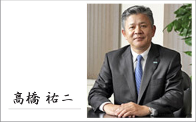 MIURA CO.,LTD.  Chairman　Yuji Takahashi 